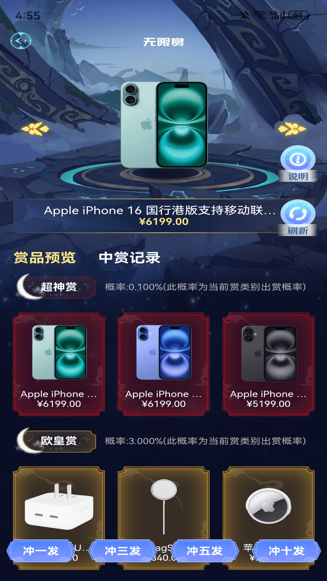 精彩截图-芒火潮玩2025官方新版