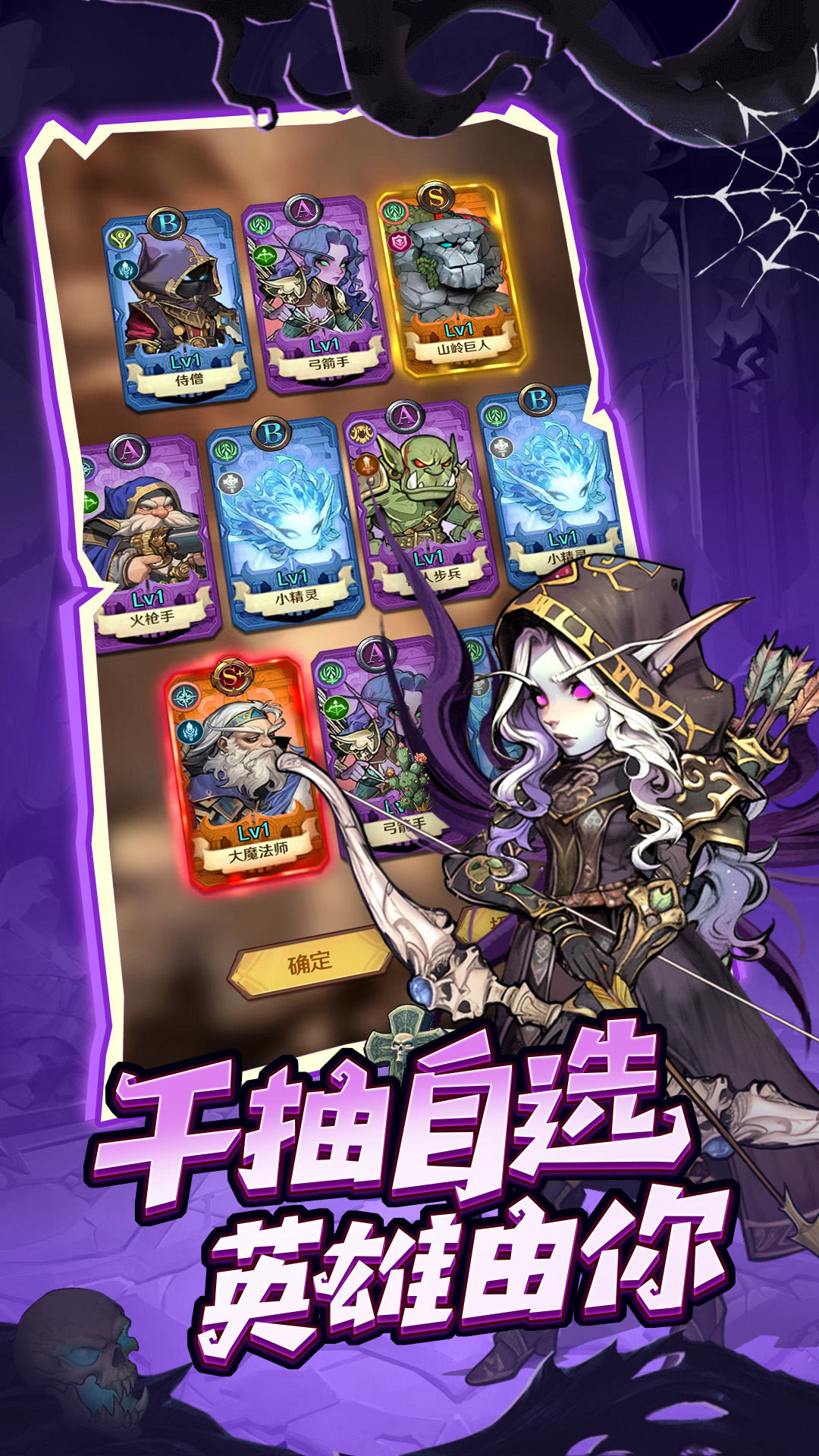 精彩截图-远征传说2026官方新版