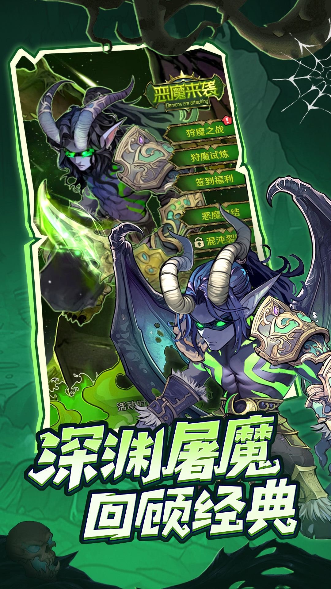 精彩截图-远征传说2026官方新版