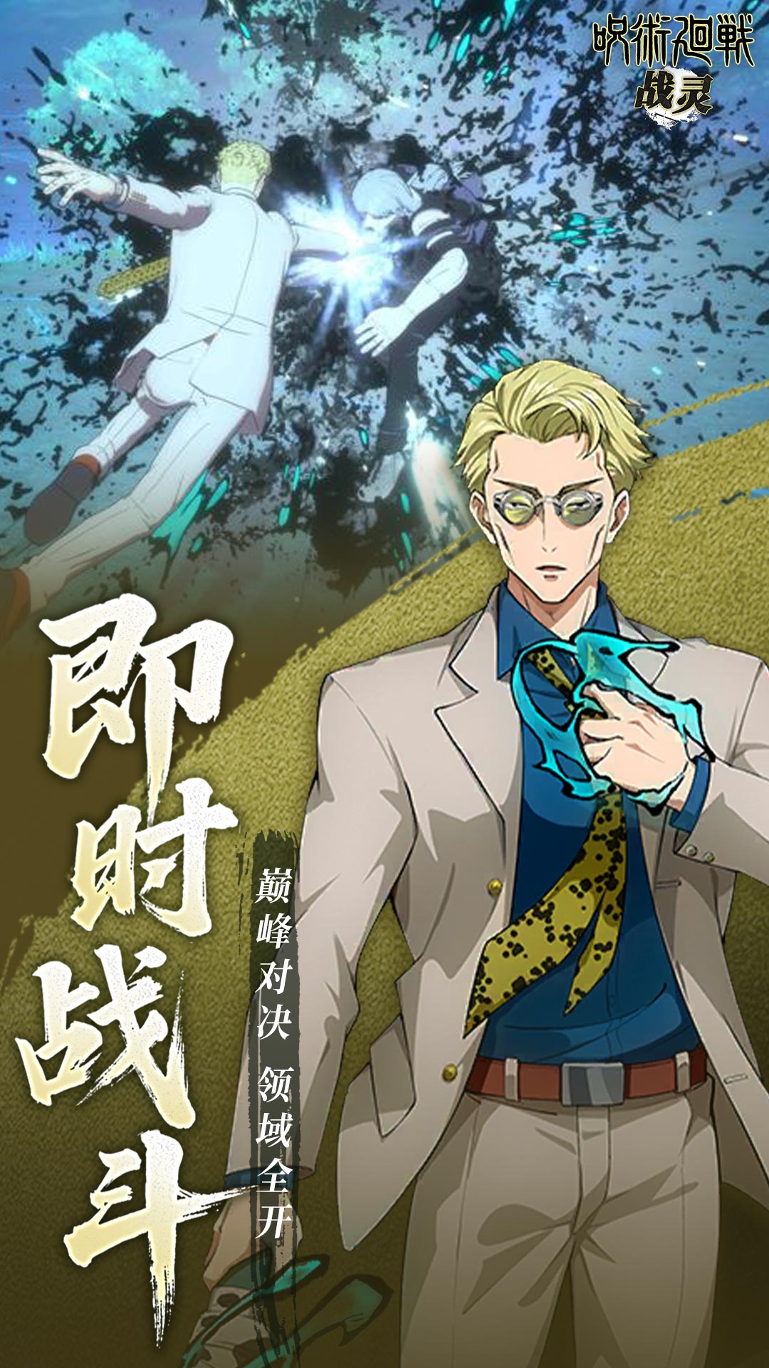 精彩截图-战灵2025官方新版