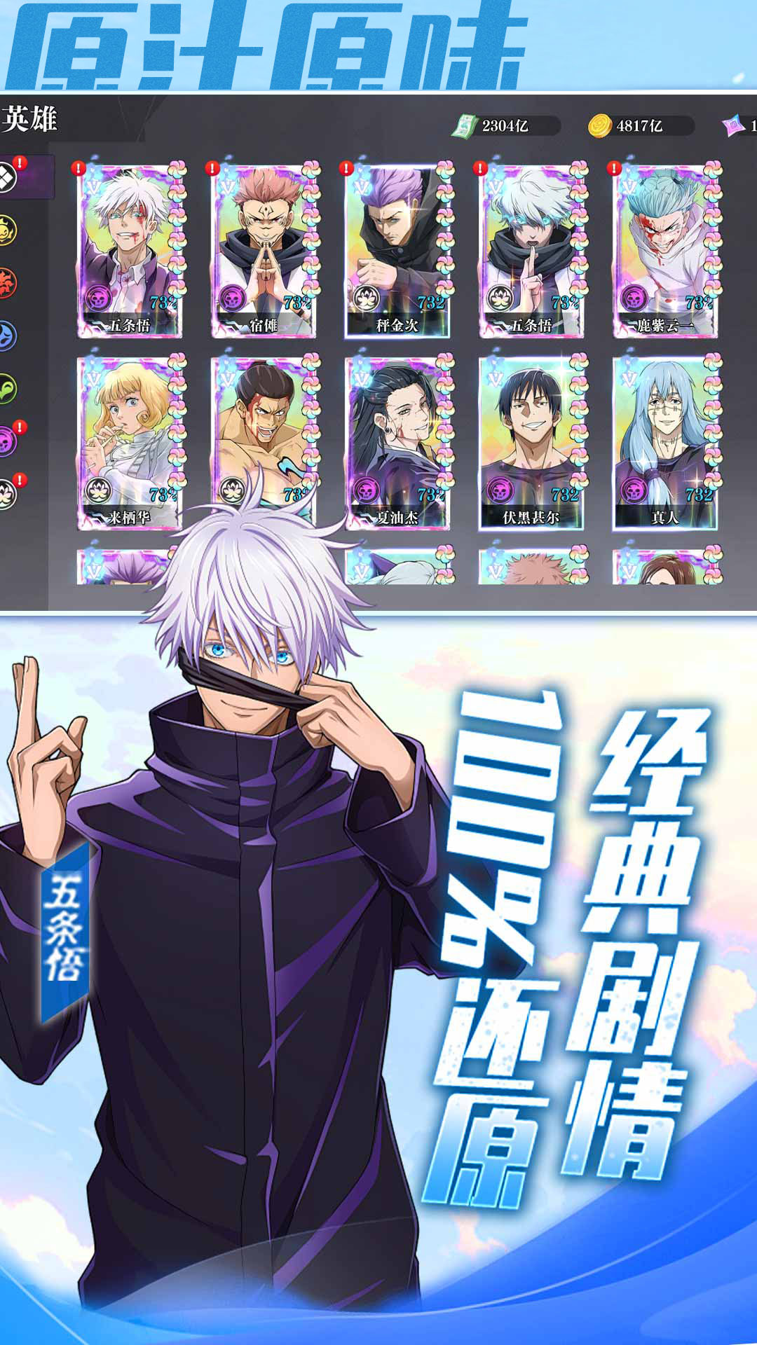 精彩截图-战灵2026官方新版