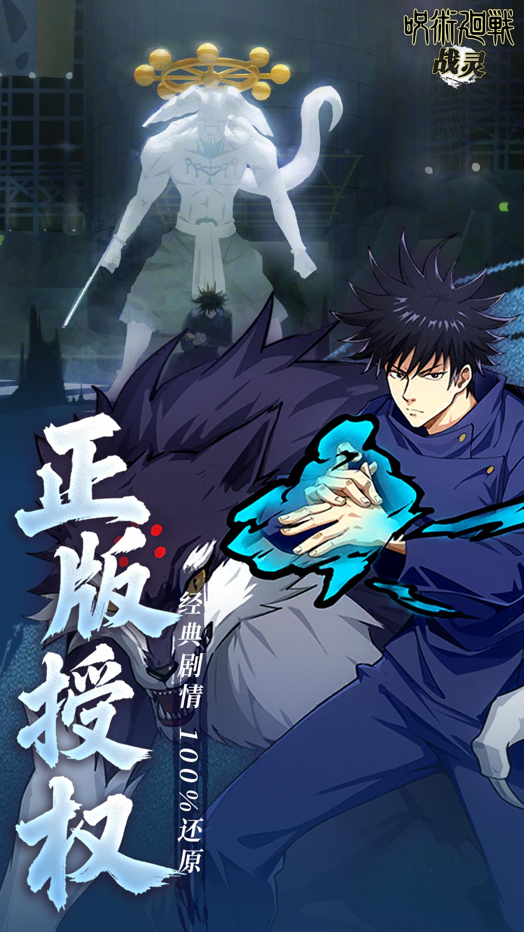 精彩截图-战灵2025官方新版