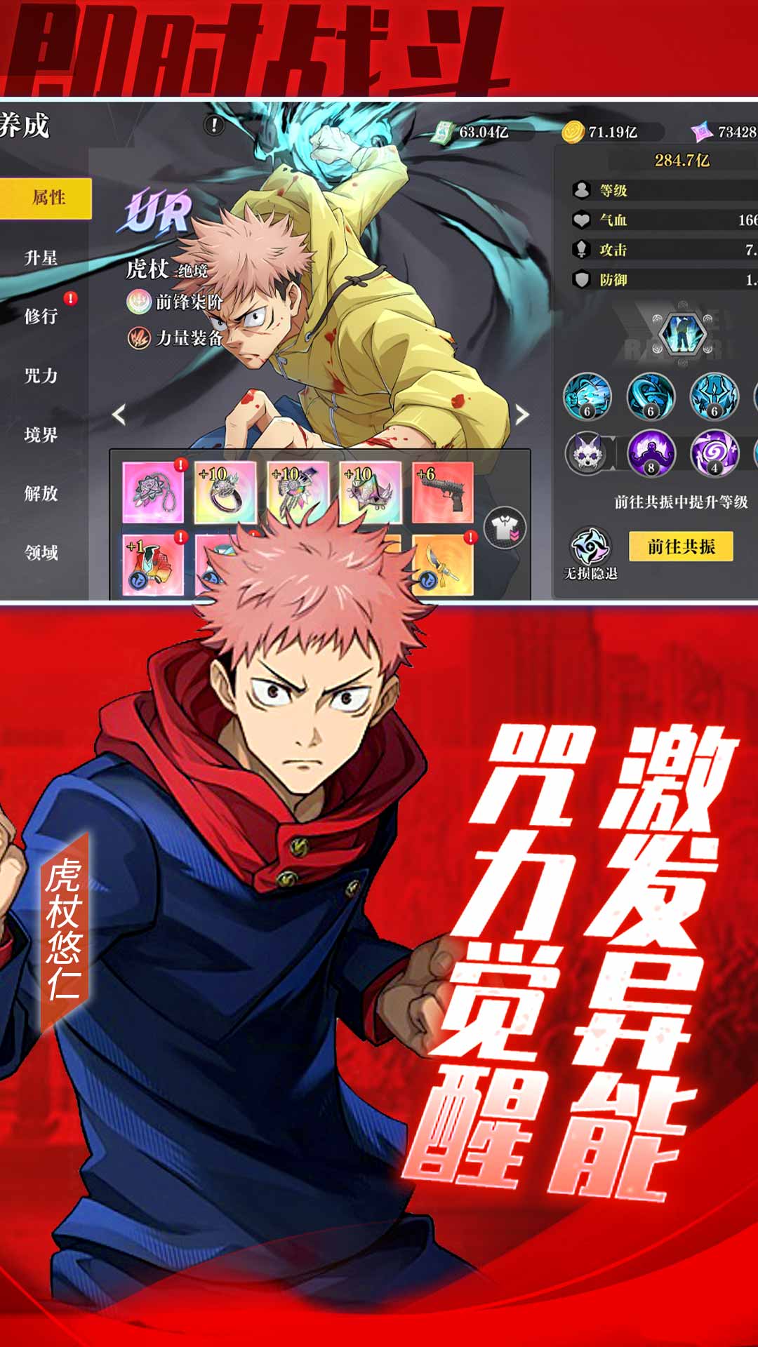 精彩截图-战灵2026官方新版