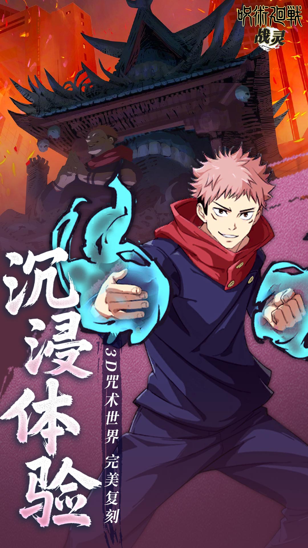 精彩截图-战灵2025官方新版