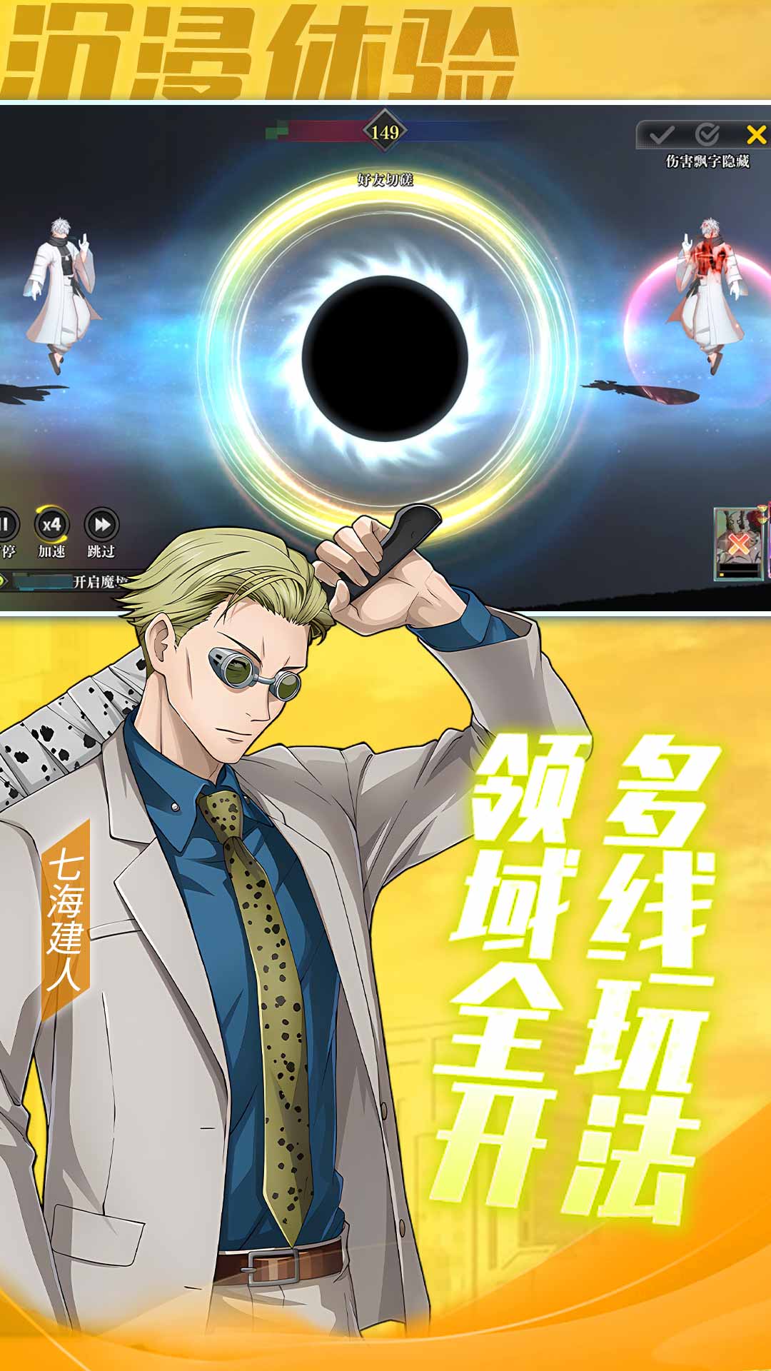 精彩截图-战灵2026官方新版