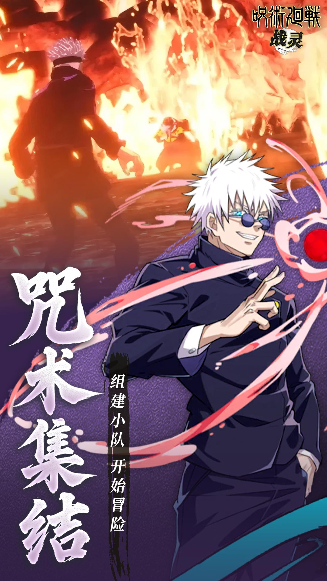 精彩截图-战灵2025官方新版