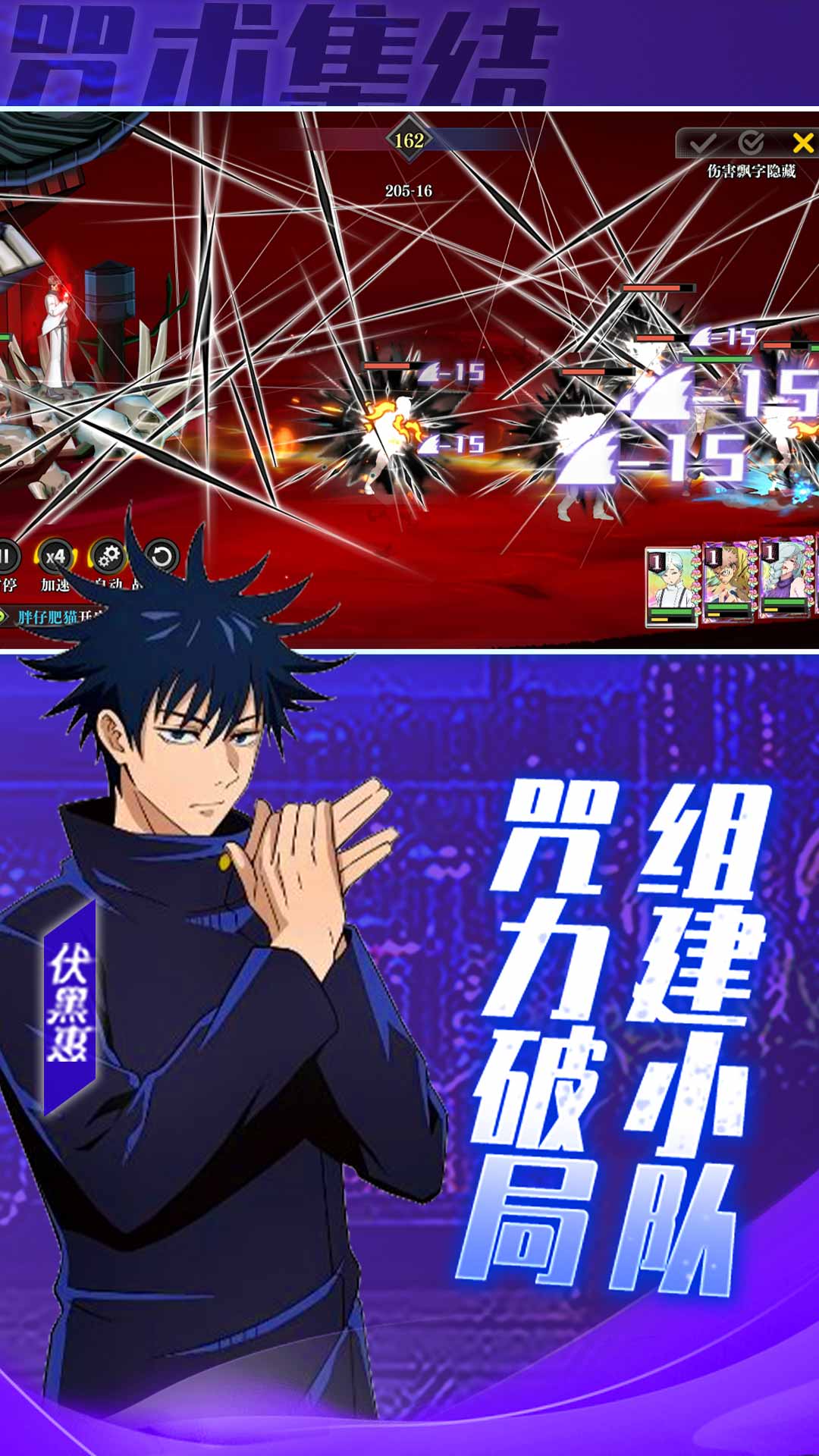 精彩截图-战灵2026官方新版