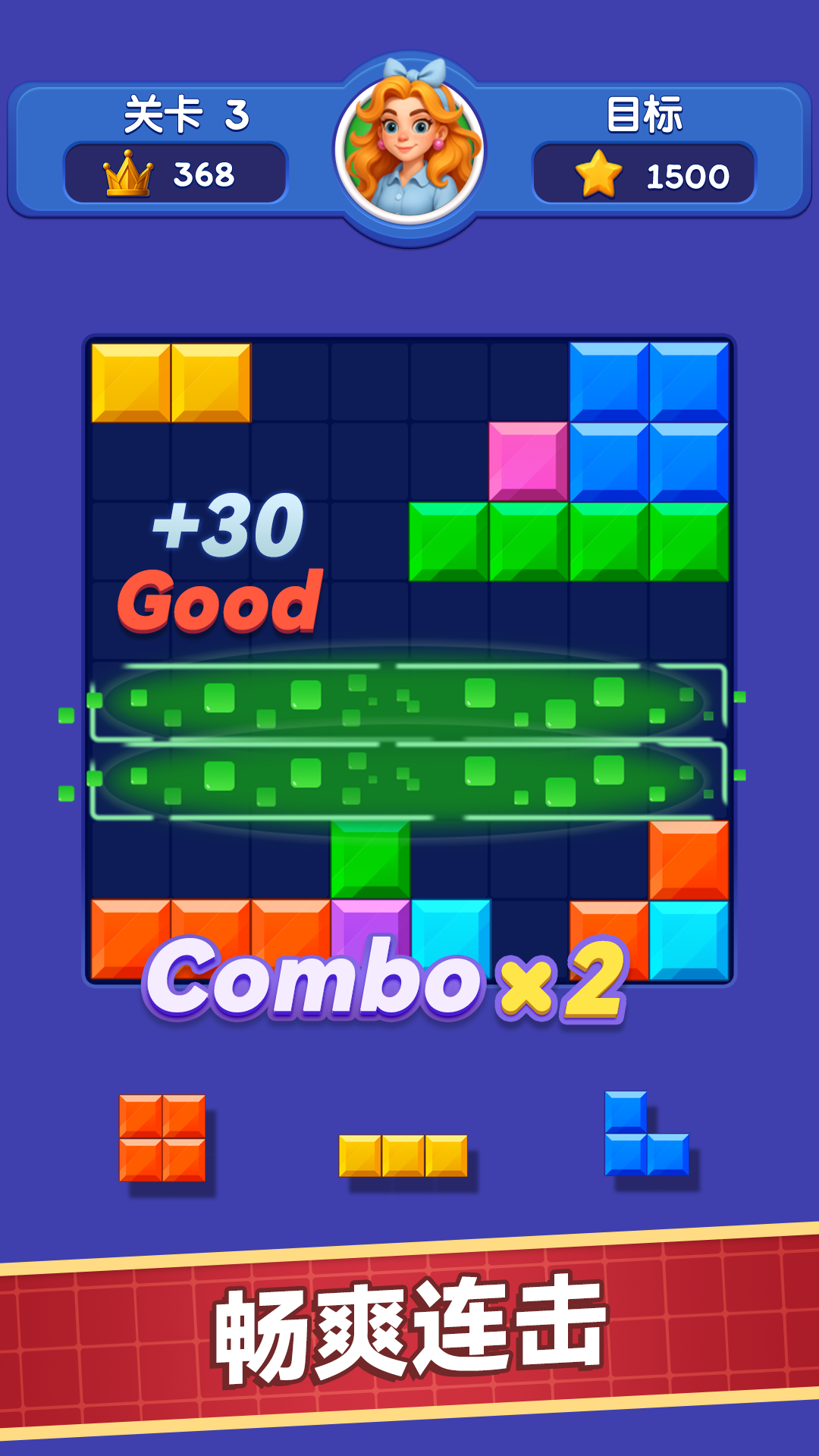 精彩截图-方块解压馆2026官方新版