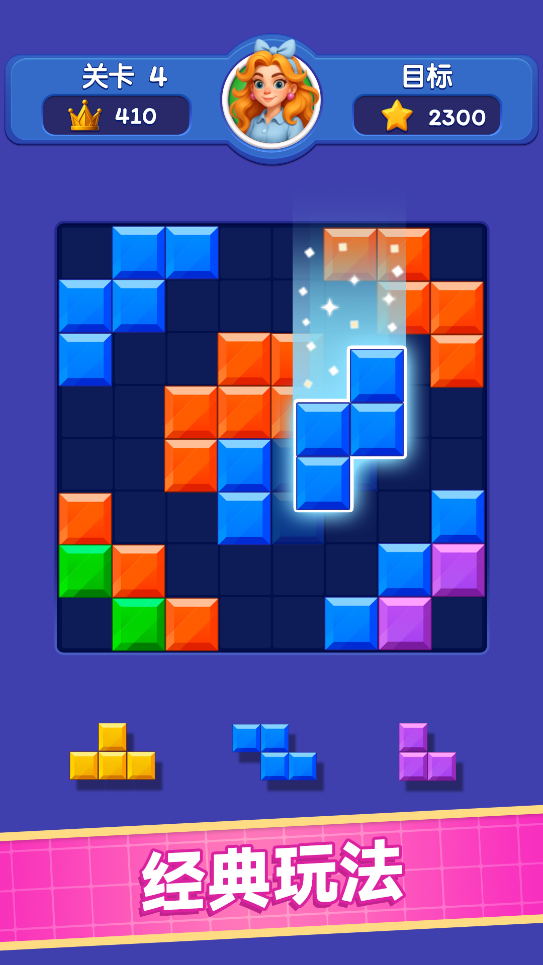 精彩截图-方块解压馆2026官方新版