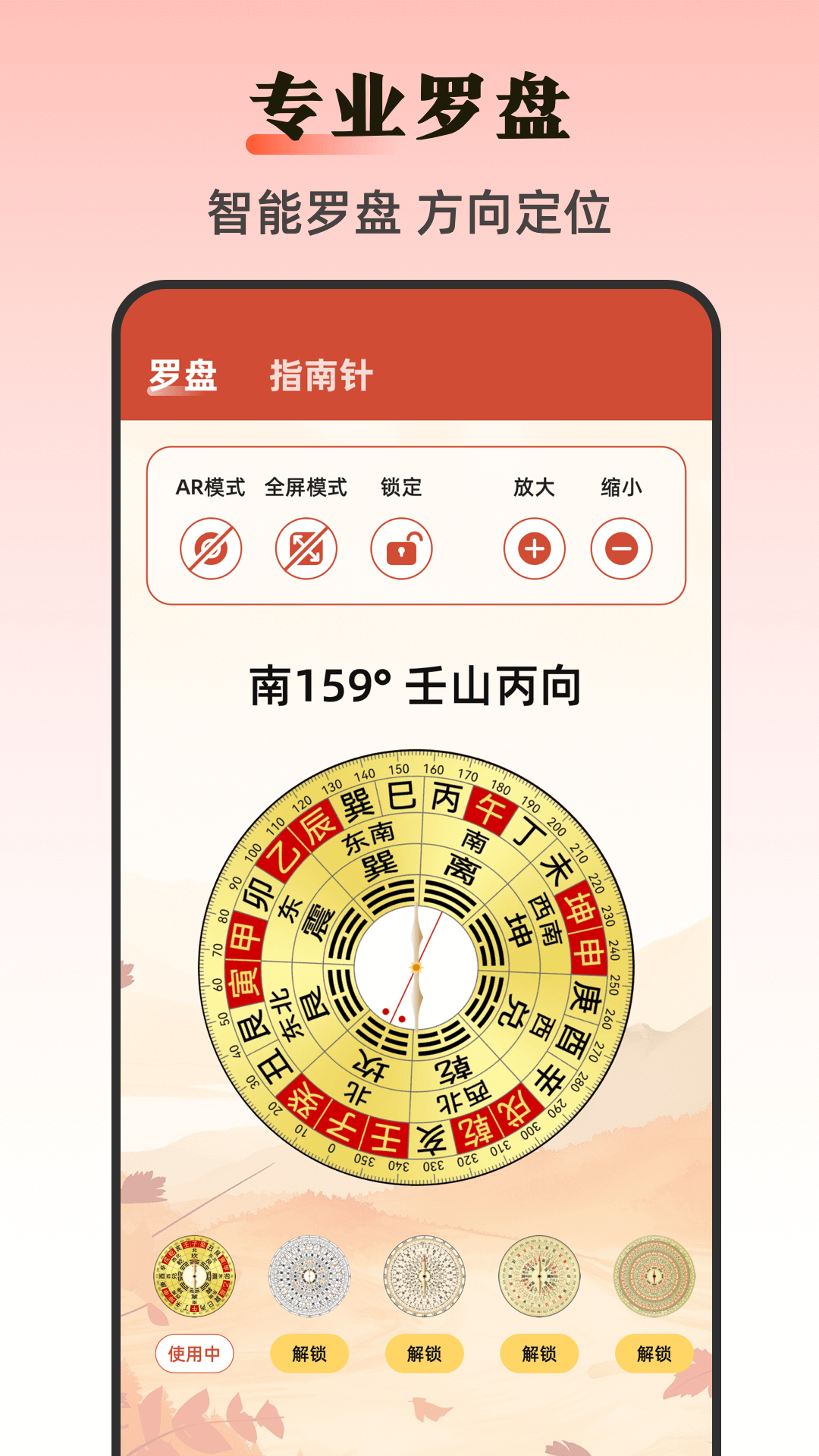 精彩截图-尺子+2026官方新版