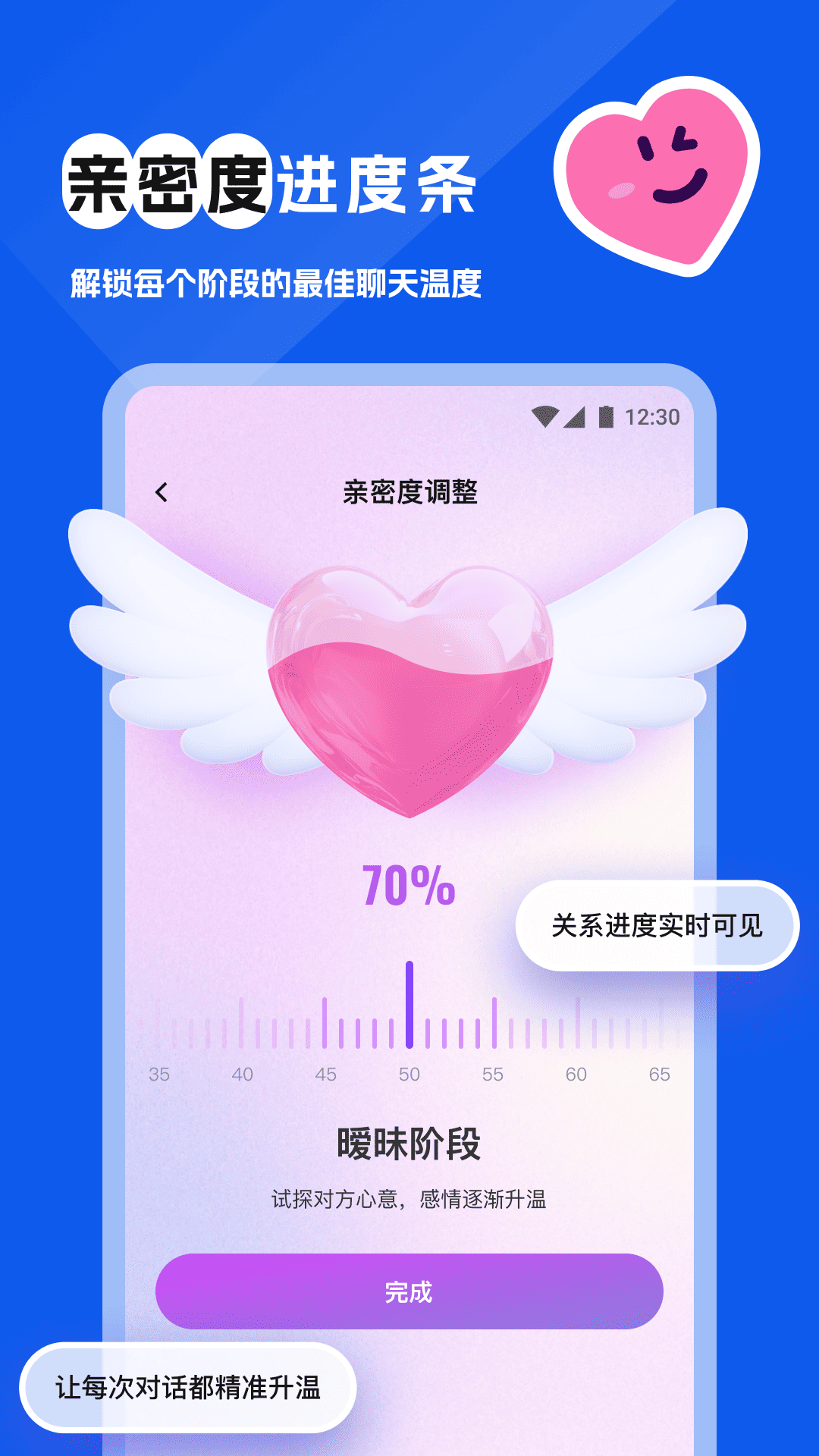 精彩截图-得爱键盘2025官方新版