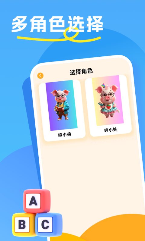 精彩截图-哼哼问答2025官方新版