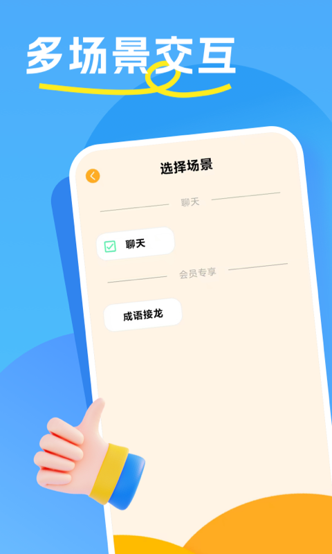 精彩截图-哼哼问答2025官方新版