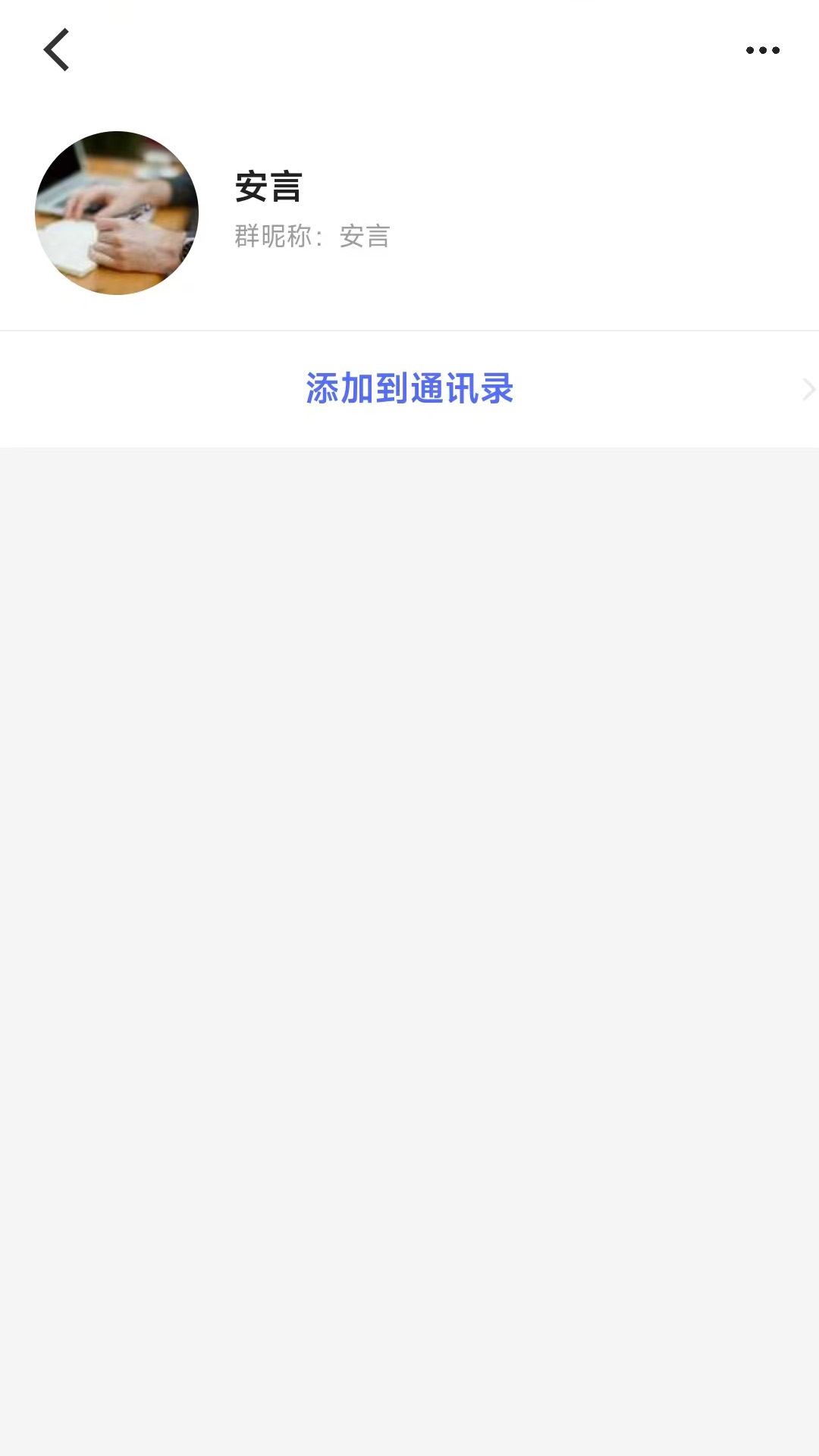 精彩截图-音伴2025官方新版