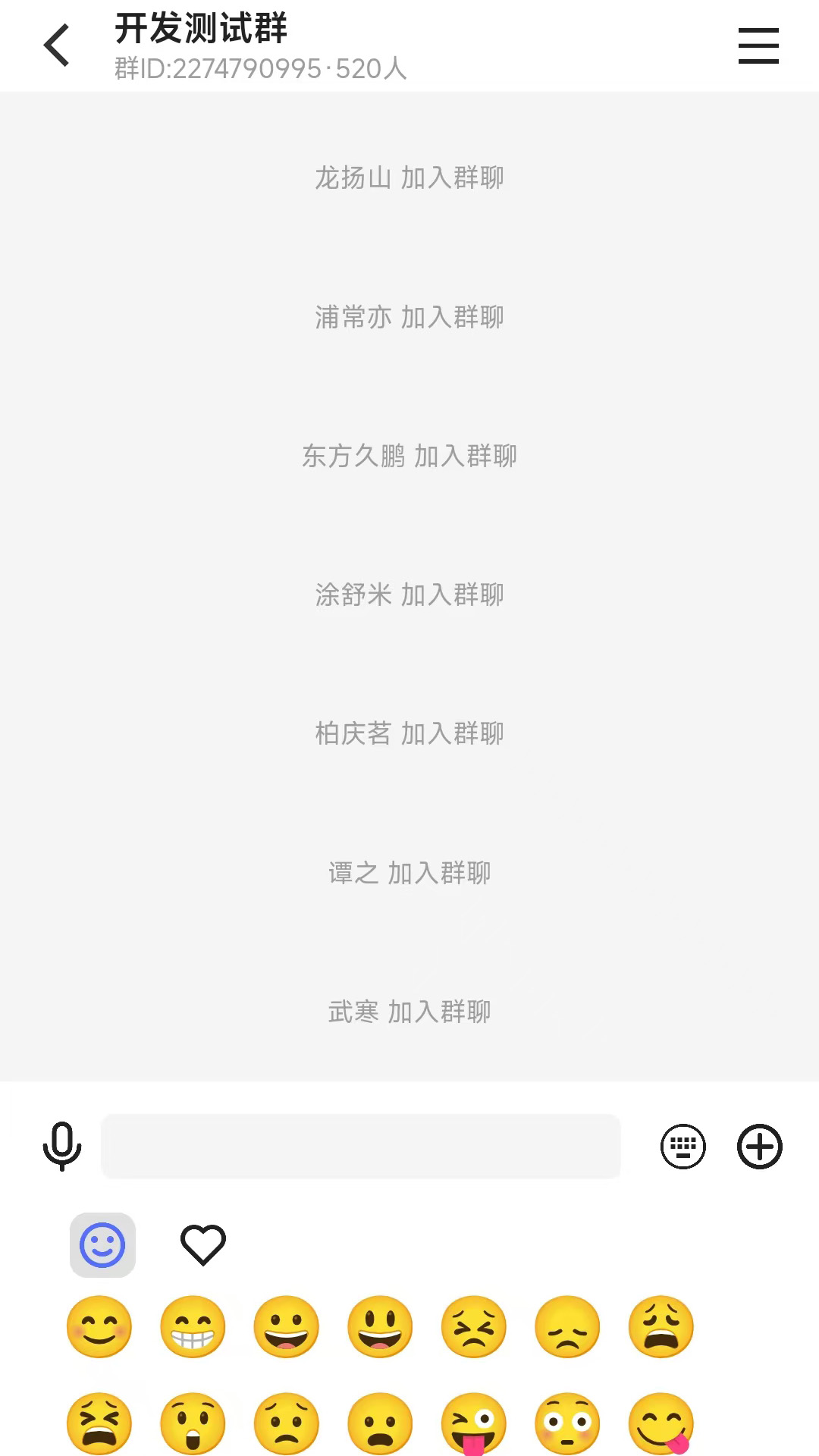 精彩截图-音伴2025官方新版