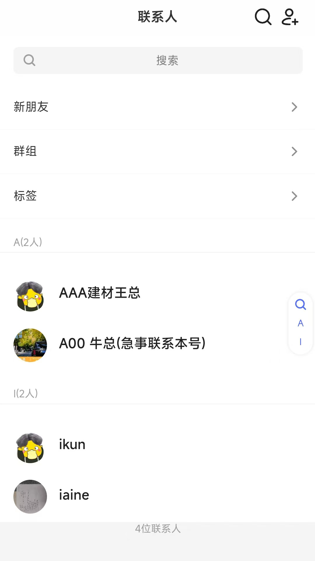 精彩截图-音伴2025官方新版