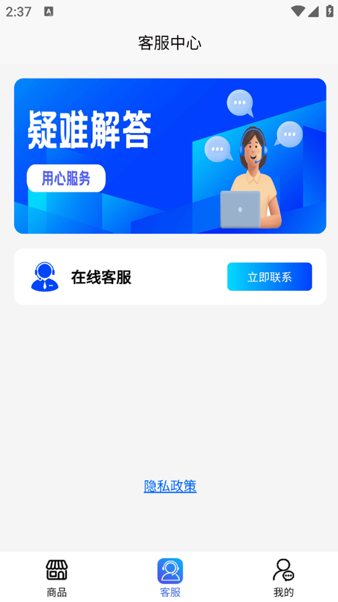 精彩截图-免费流量钥匙软件2026官方新版