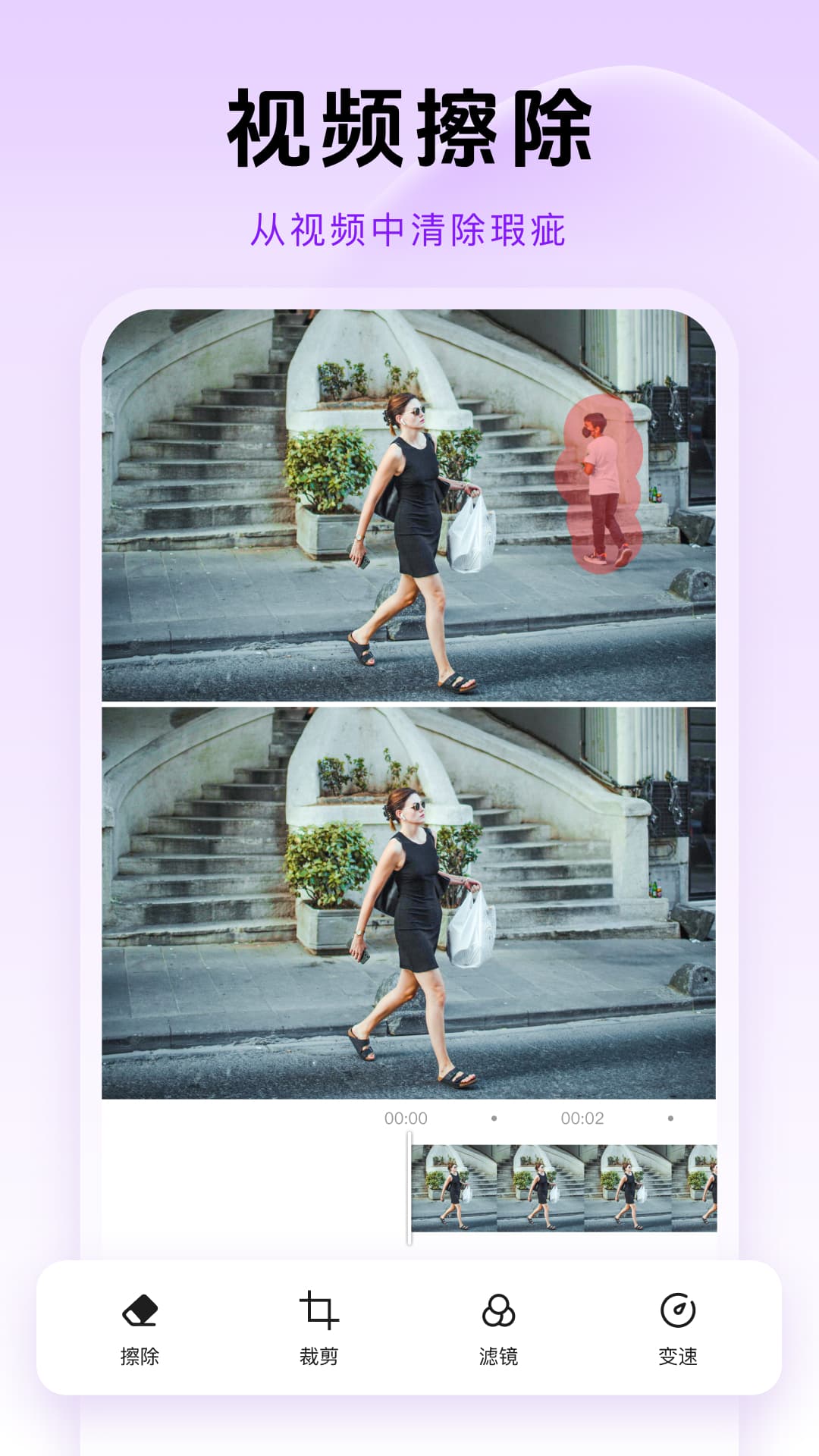 精彩截图-去水印免费工具ym2026官方新版