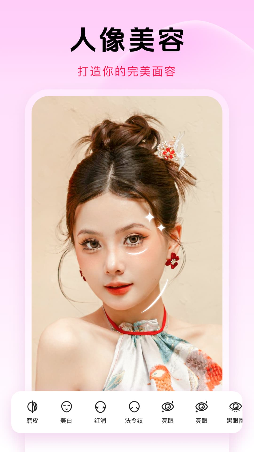 精彩截图-去水印免费工具ym2026官方新版