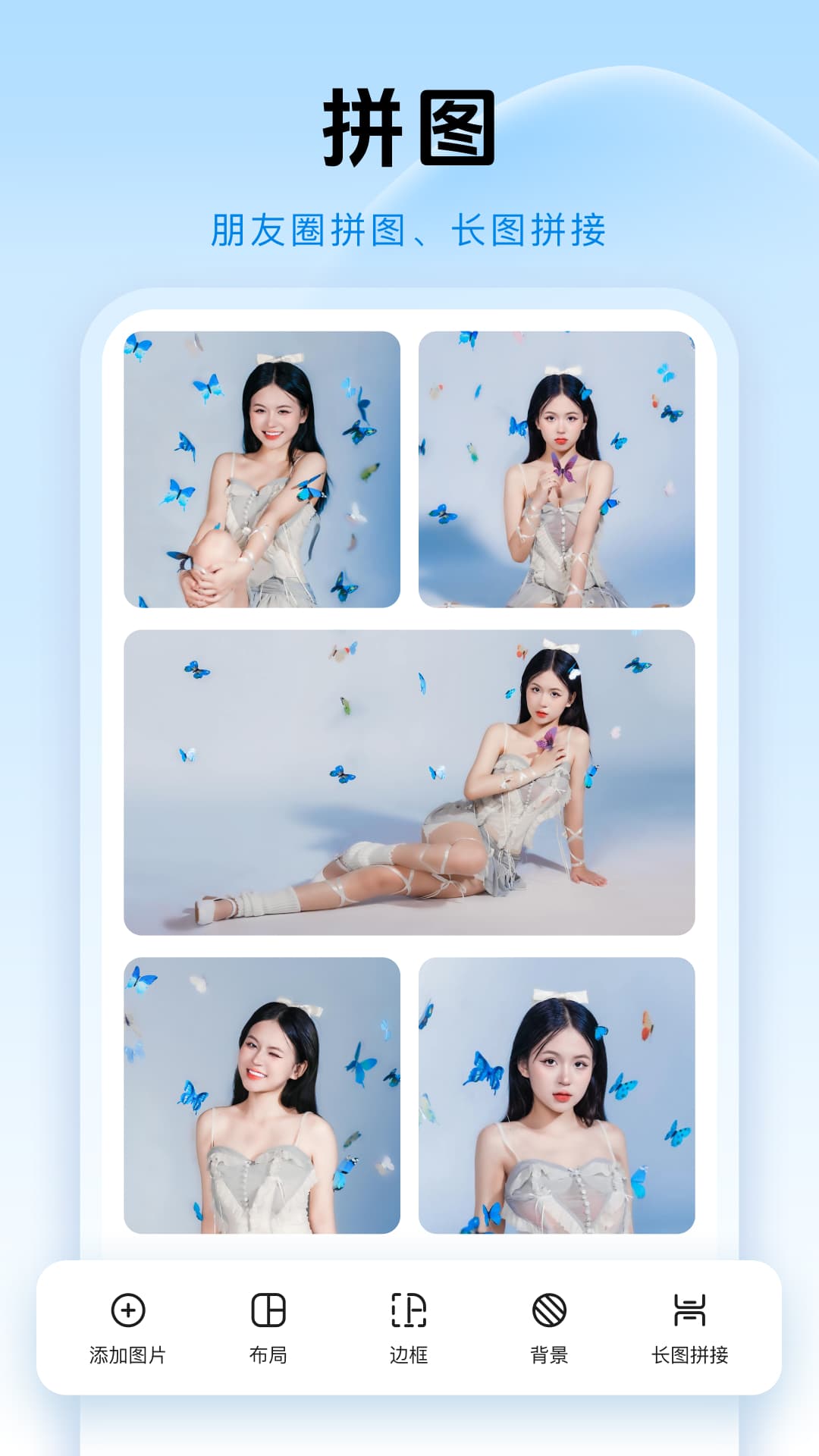 精彩截图-去水印免费工具ym2026官方新版