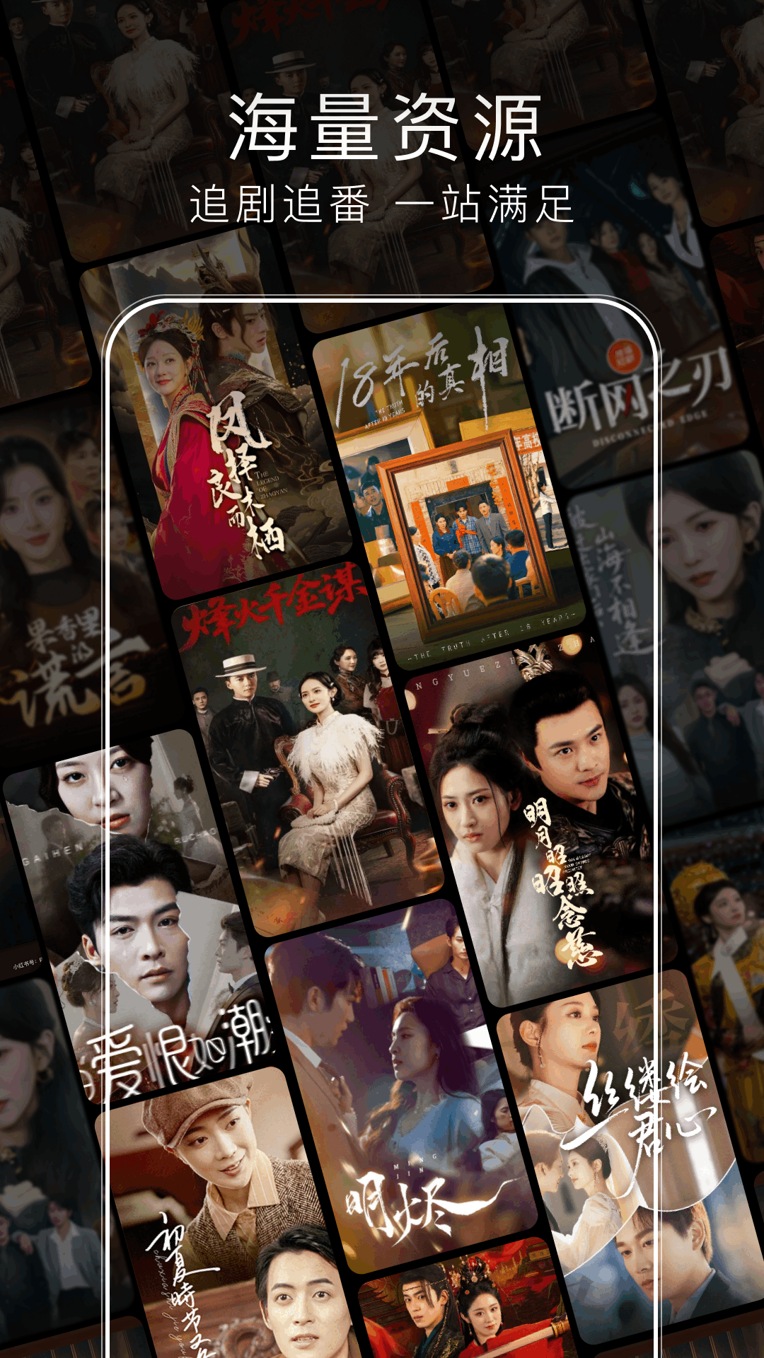 精彩截图-梯子AI2026官方新版