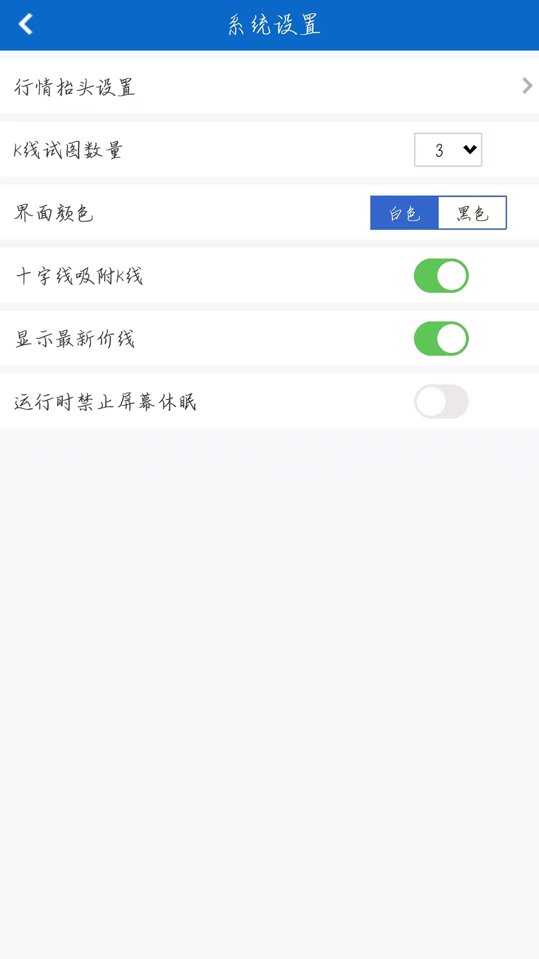 精彩截图-鄂南农商2026官方新版