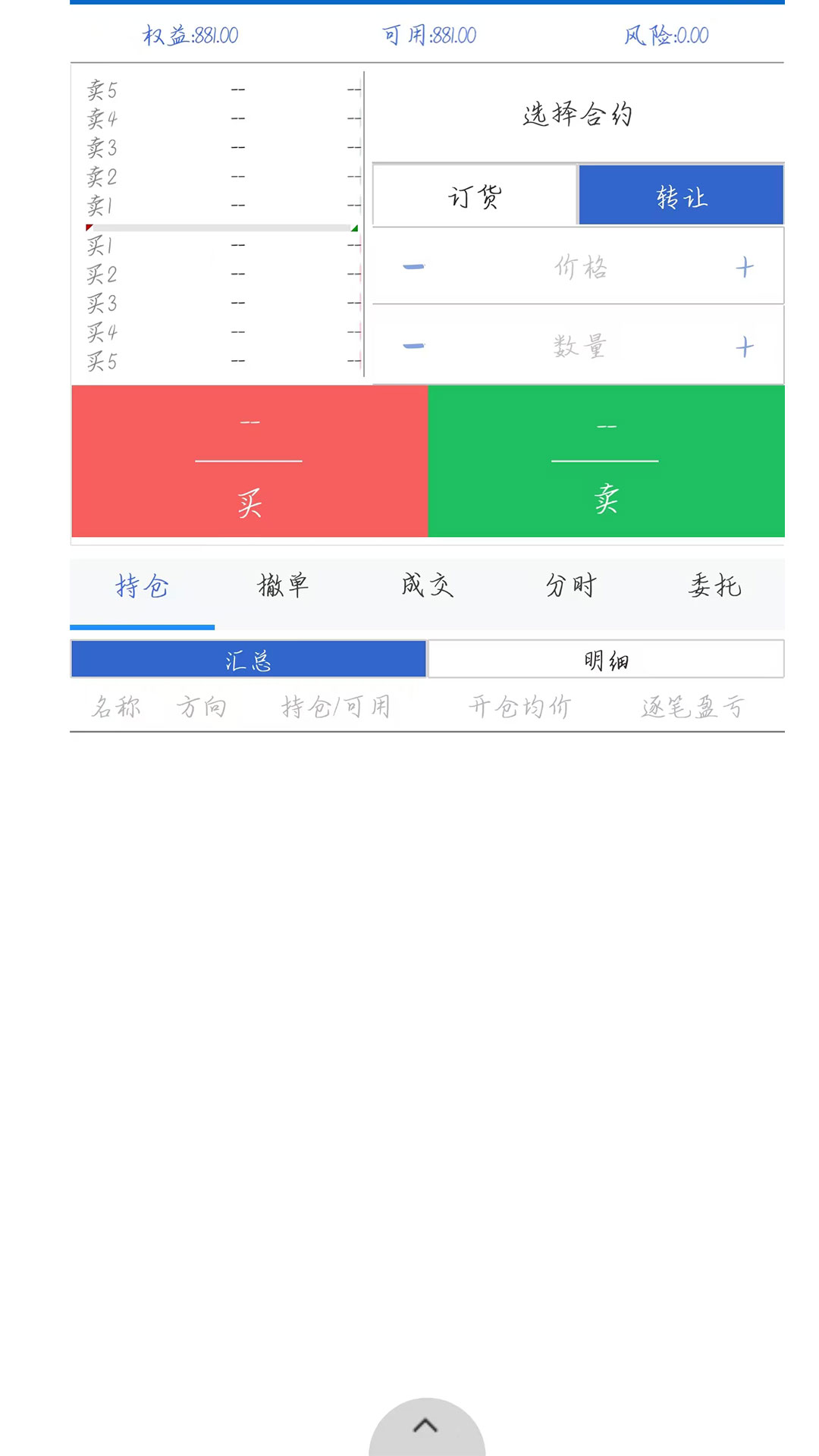 精彩截图-鄂南农商2026官方新版