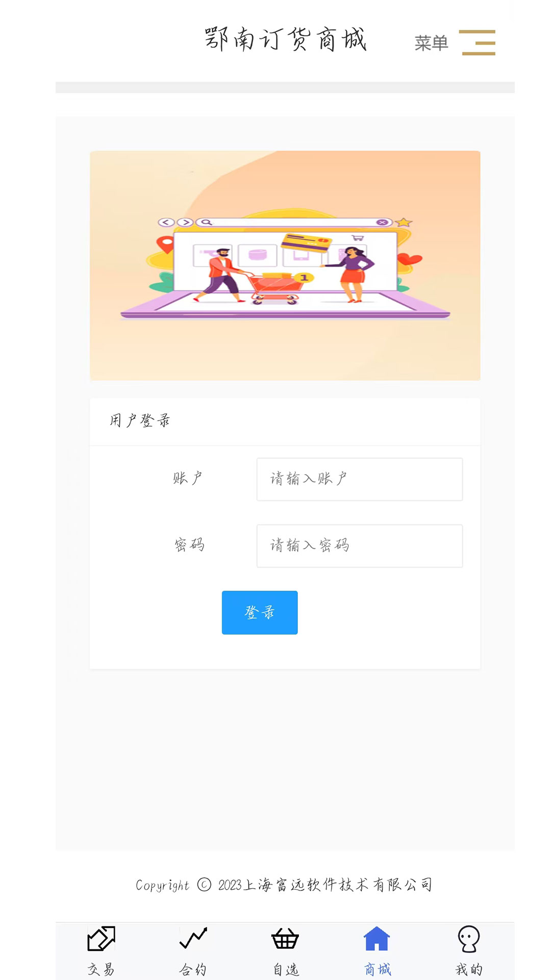 精彩截图-鄂南农商2026官方新版