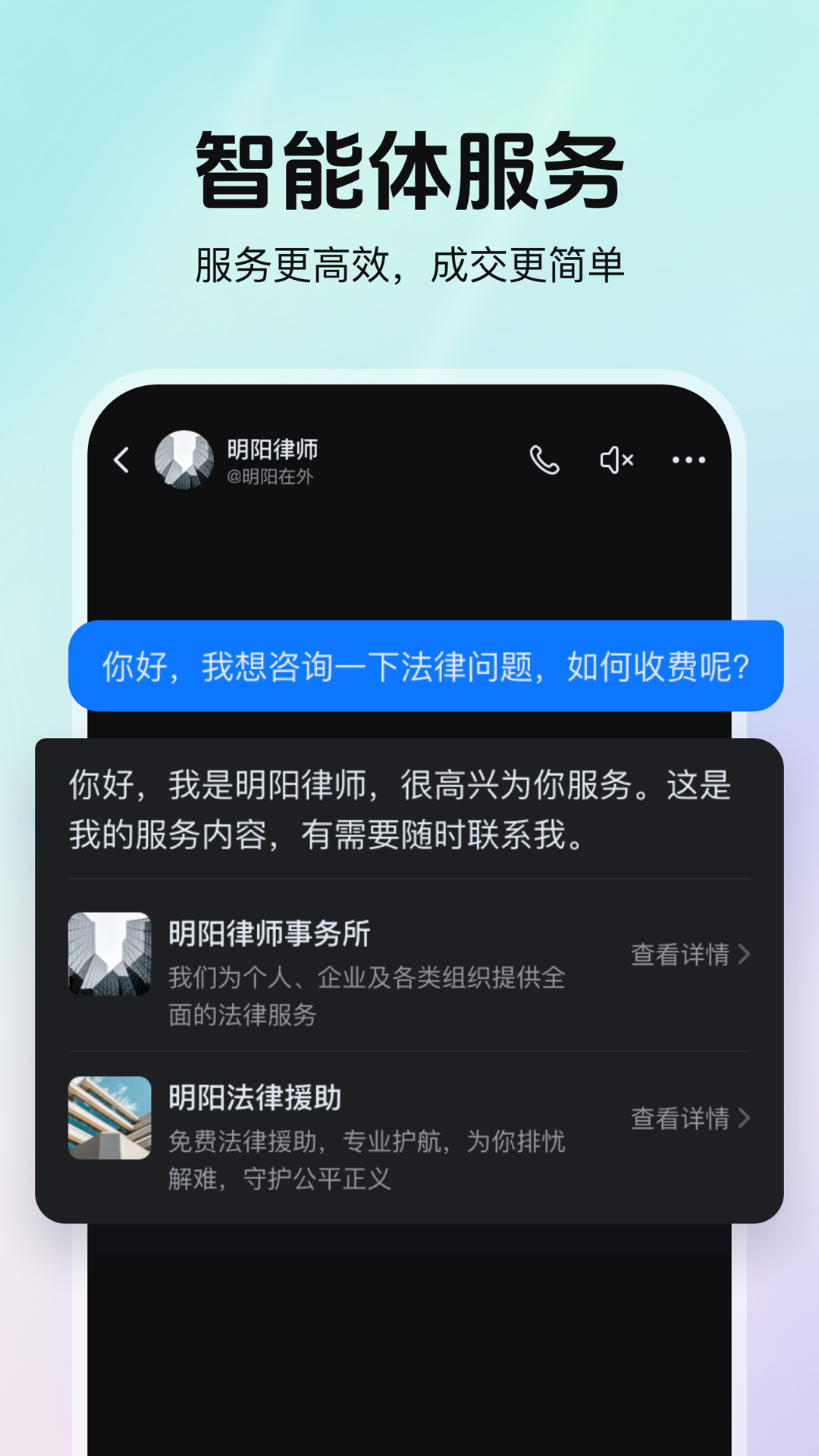 精彩截图-灵客2025官方新版
