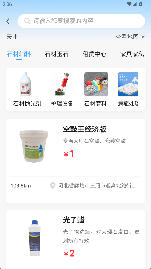 精彩截图-大家政2025官方新版