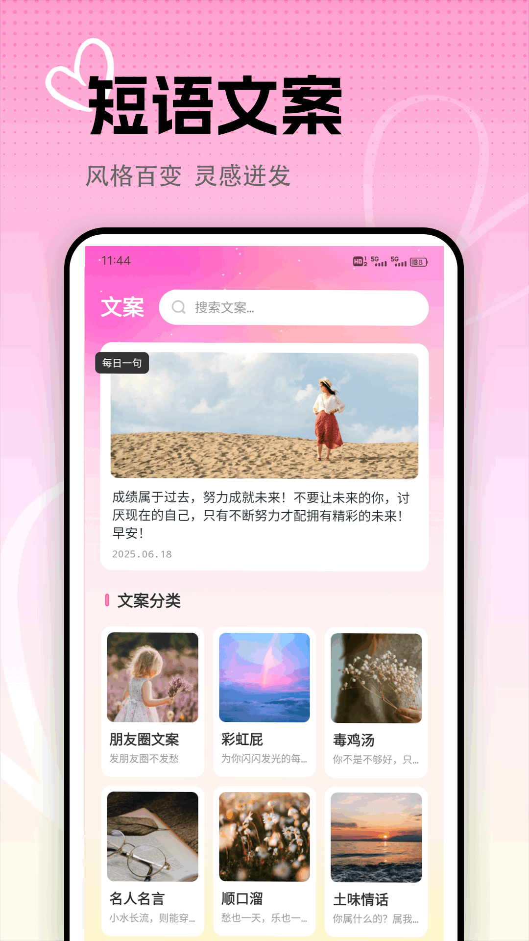 精彩截图-简单对话攻略2025官方新版