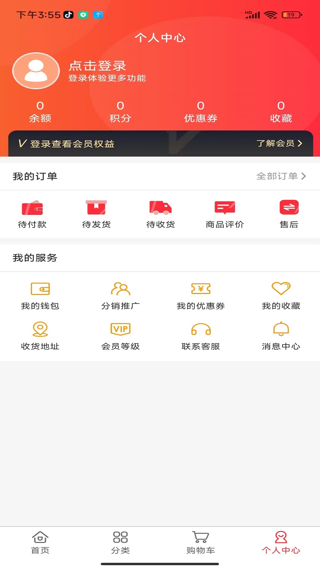精彩截图-闪购火火2025官方新版