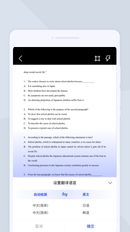精彩截图-喵喵语译2025官方新版