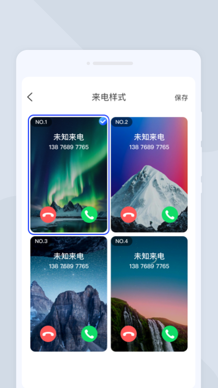 精彩截图-喵喵语译2025官方新版