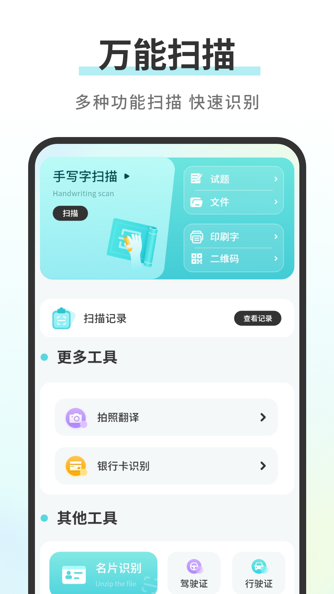 精彩截图-实时拍照语音2026官方新版