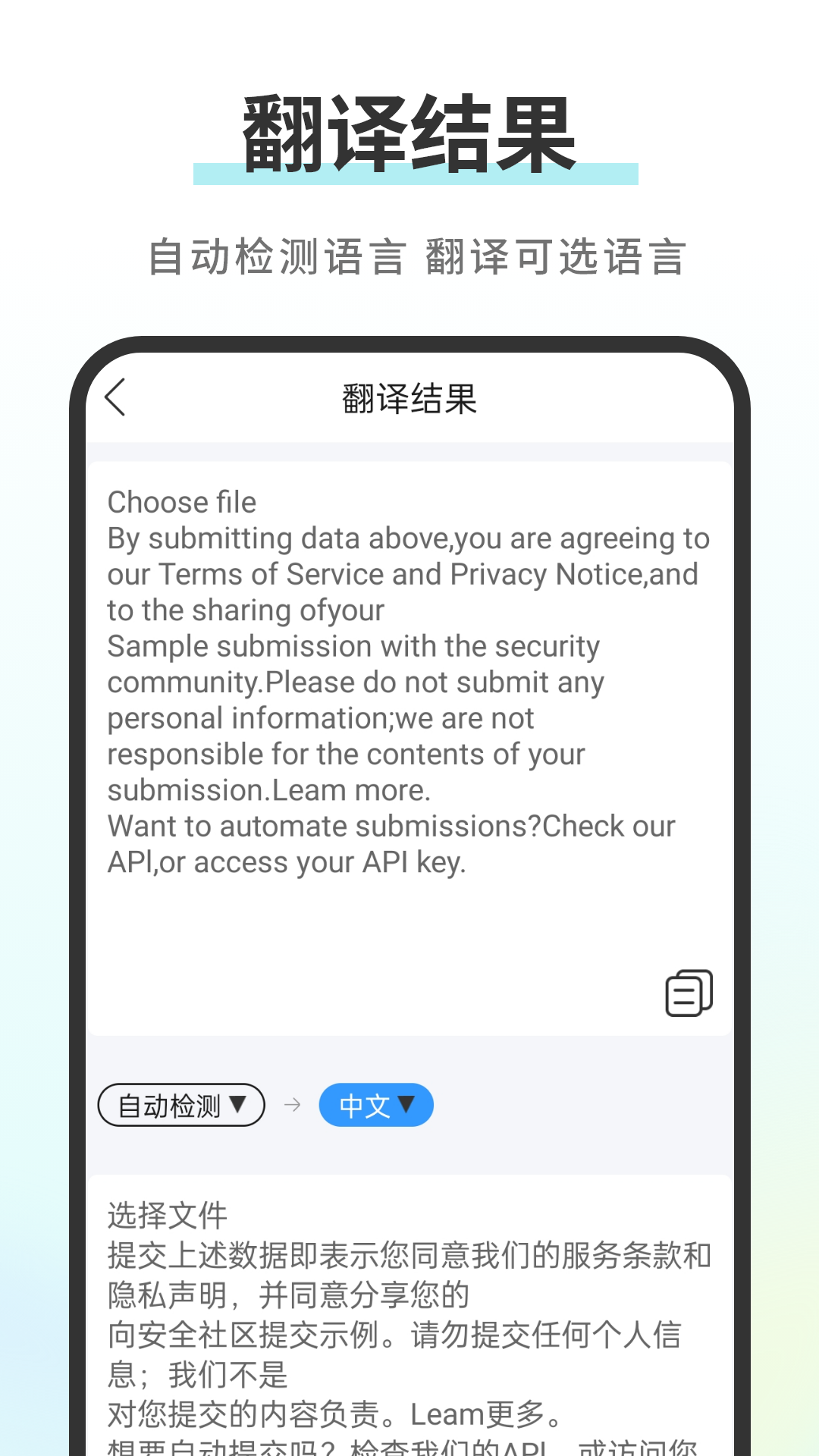 精彩截图-实时拍照语音2026官方新版