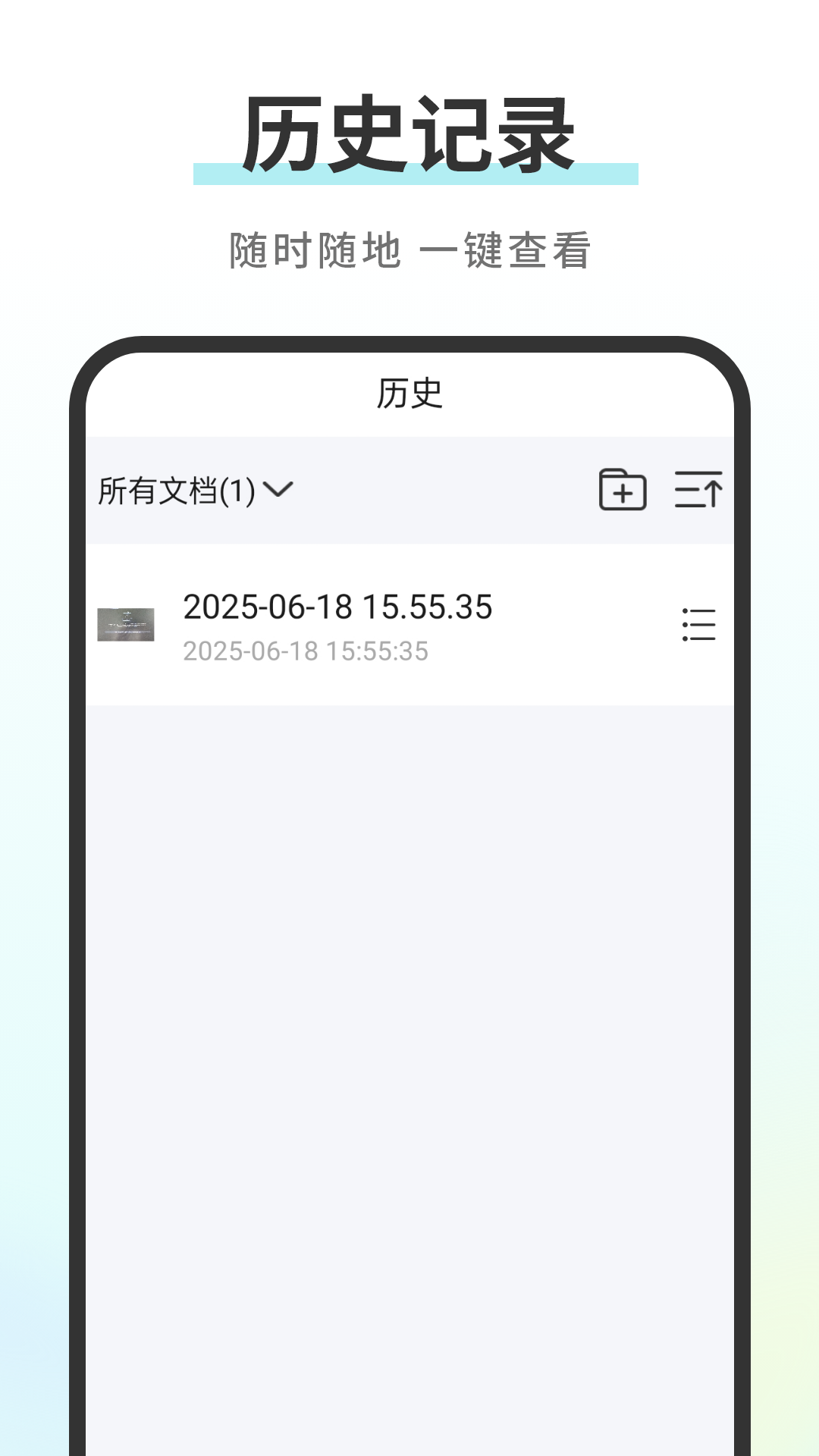 精彩截图-实时拍照语音2026官方新版