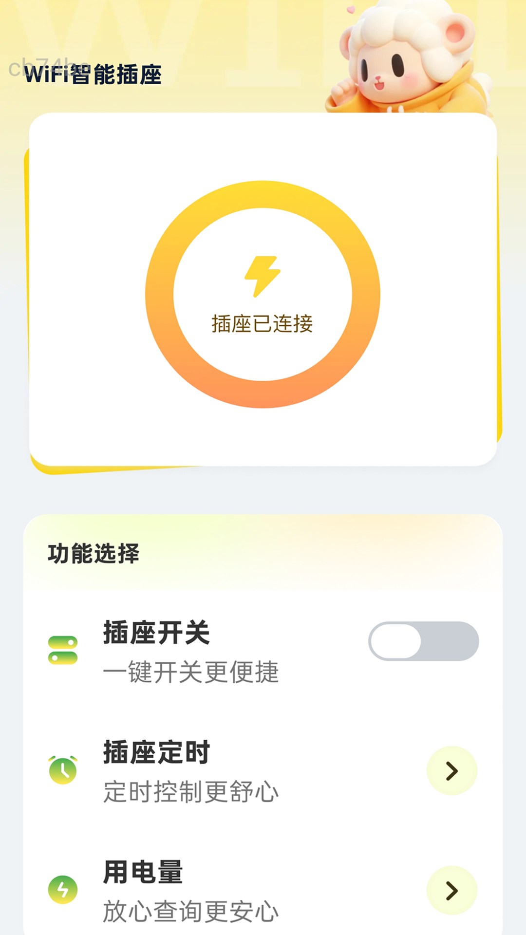 精彩截图-5G高效WiFi2026官方新版