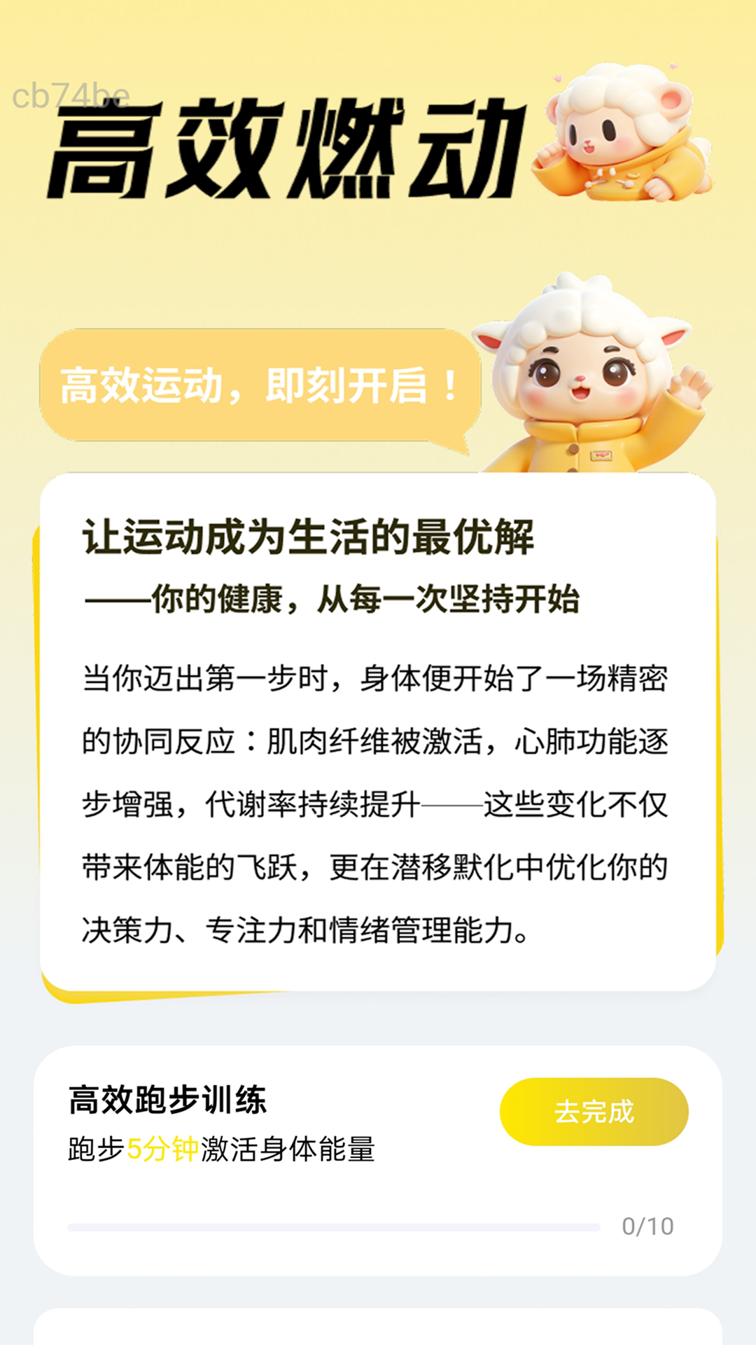 精彩截图-5G高效WiFi2026官方新版