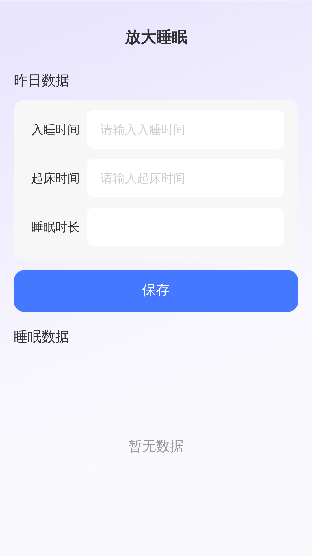 精彩截图-语音播报大字版2026官方新版