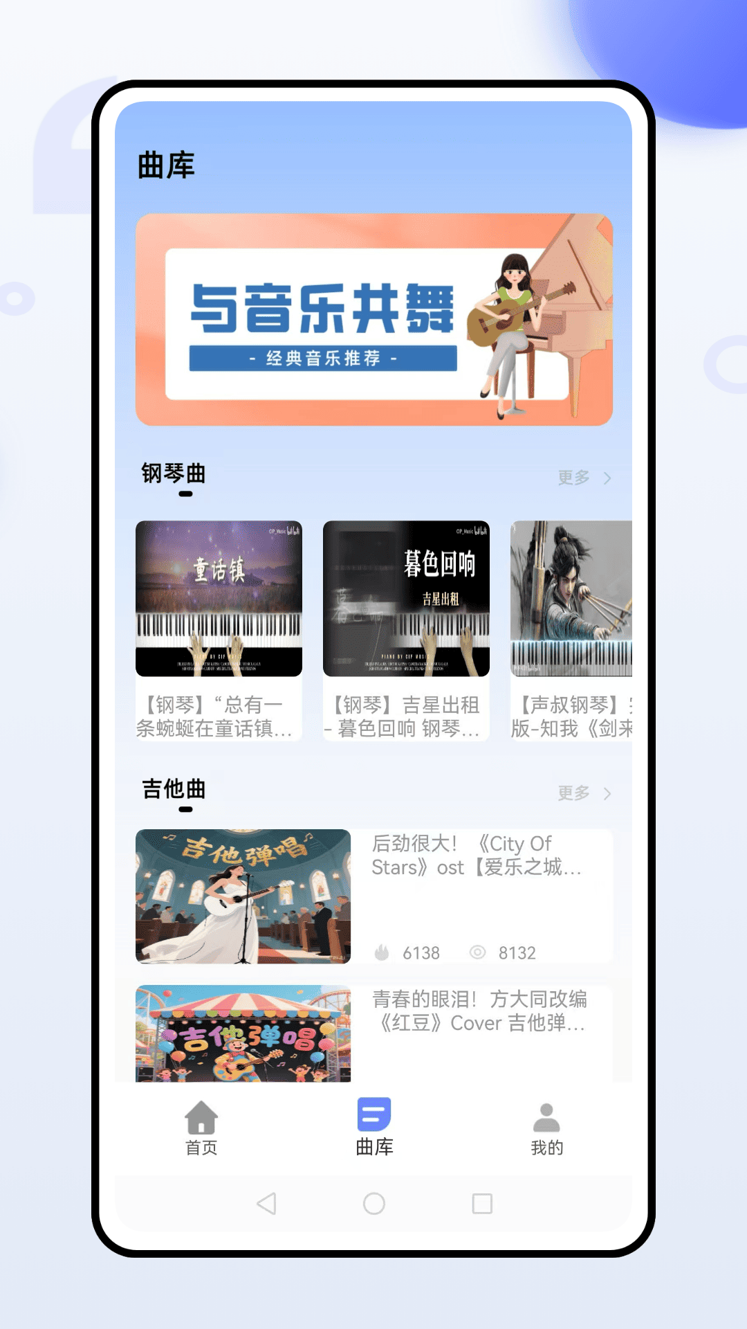 精彩截图-灵动岛歌词2026官方新版