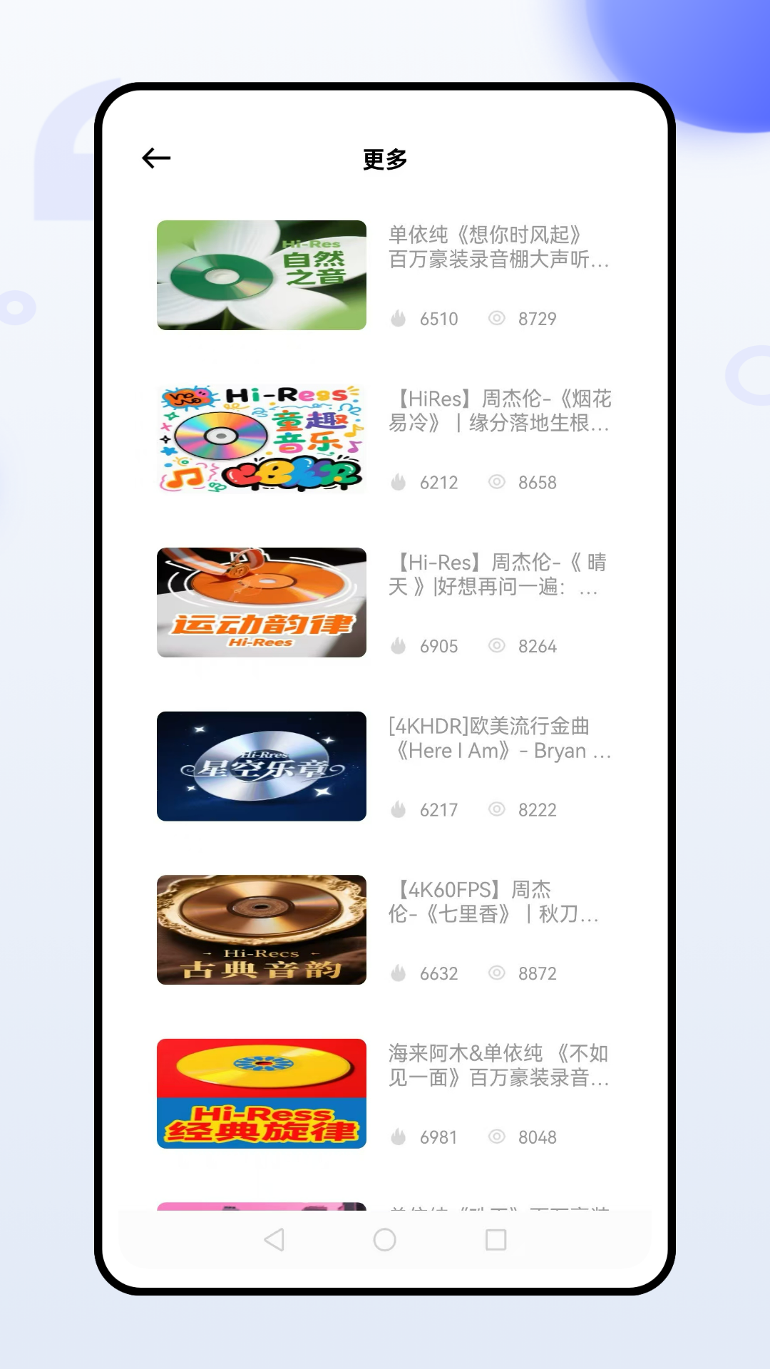 精彩截图-灵动岛歌词2026官方新版