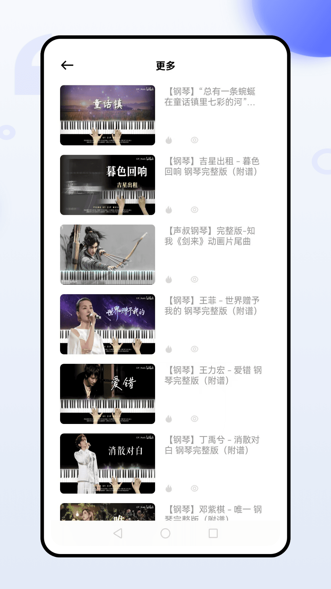 精彩截图-灵动岛歌词2026官方新版