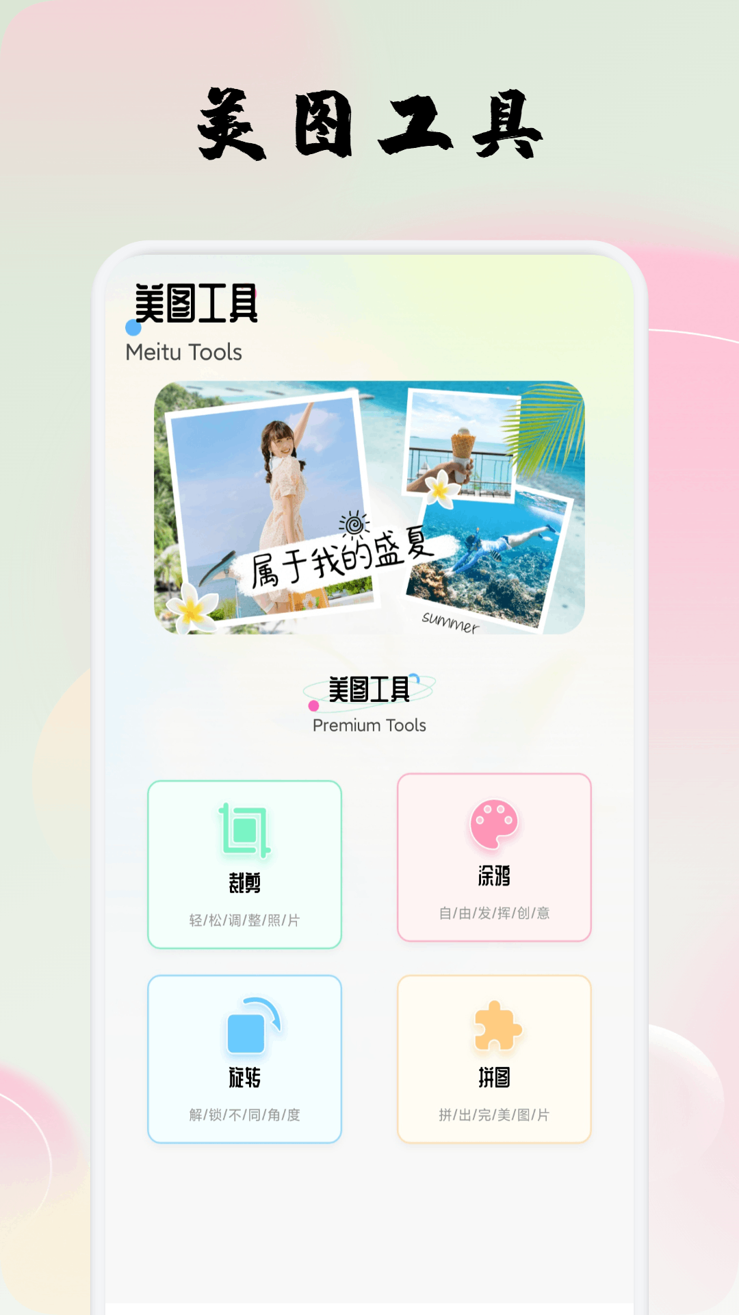 精彩截图-Coffee2025官方新版
