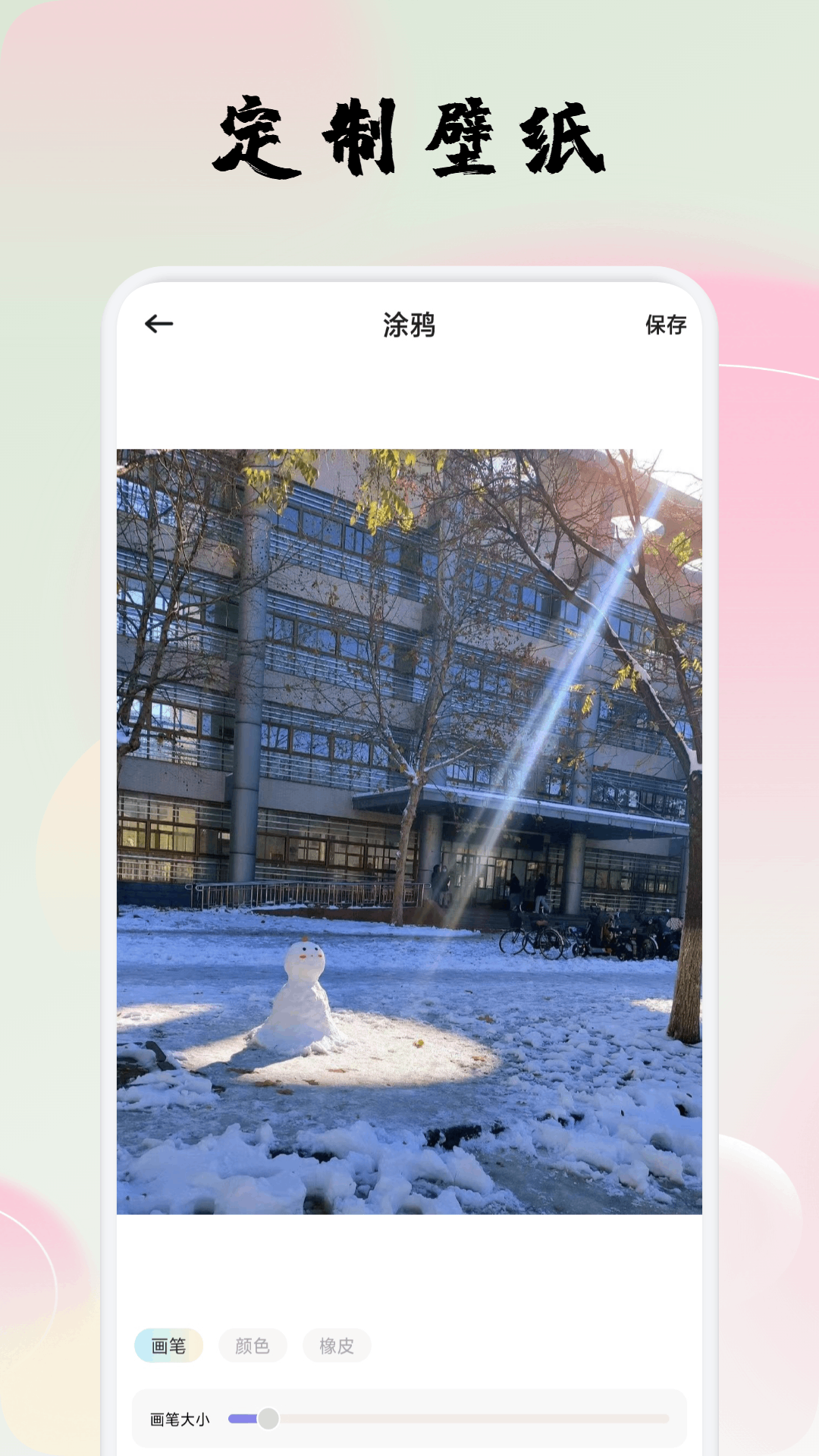 精彩截图-Coffee2025官方新版