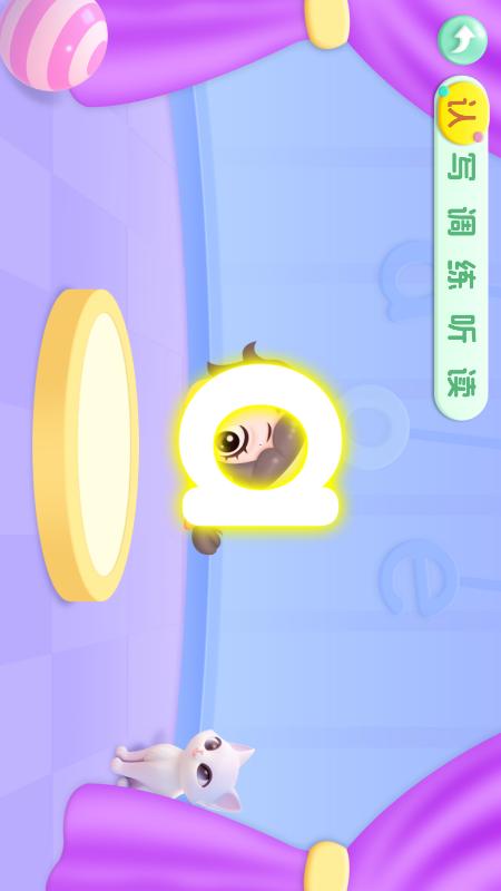 精彩截图-宝宝学前汉语拼音学习2025官方新版
