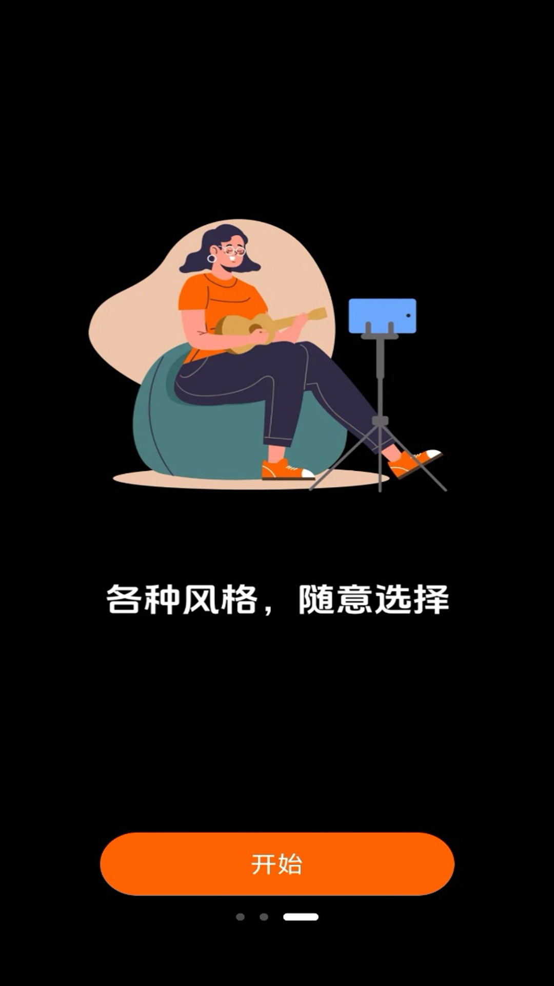 精彩截图-帮拍相机2026官方新版