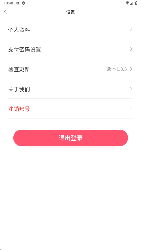 精彩截图-点银商城2025官方新版