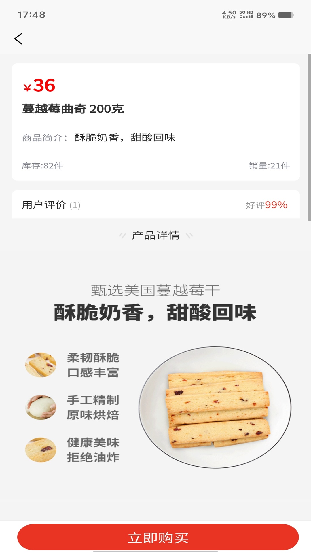 精彩截图-知识好料2026官方新版