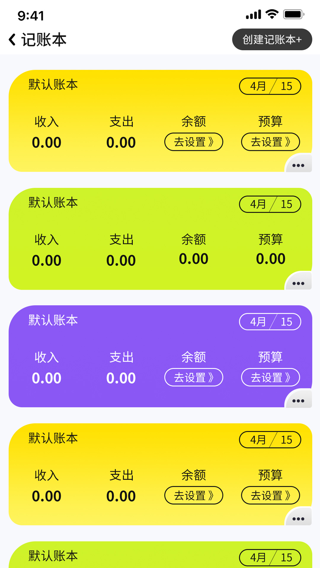 精彩截图-蜜罐钱包2026官方新版